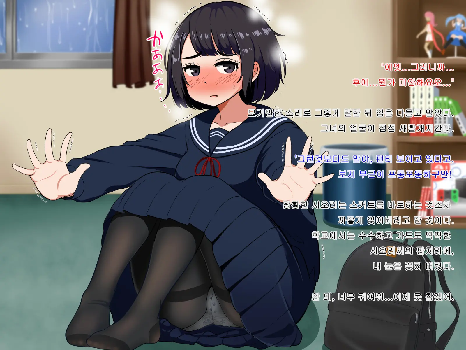 Muchimuchi De Zenshin Seikantai No Jimi Ota Joshi To, Ikimakuri Icha Love & Kozukuri Suru Hanashi | 포동포동 전신 성감대인 수수한 오타쿠 소녀와 꽁냥러브 & 아이만들기 하는 이야기